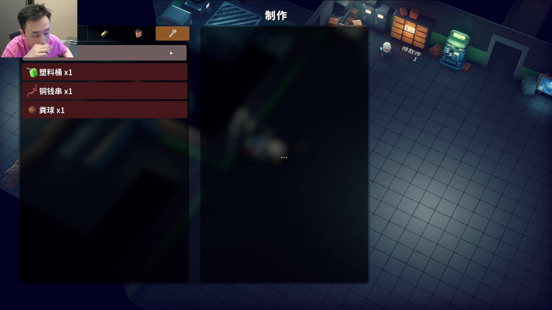 【2025-10-29 03点场】疯奶丶大硕：游龙型主播