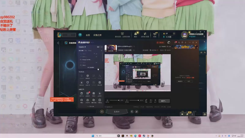 【2025-10-27 20点场】神牛教丶教主：核弹牛头法强999wq秒人