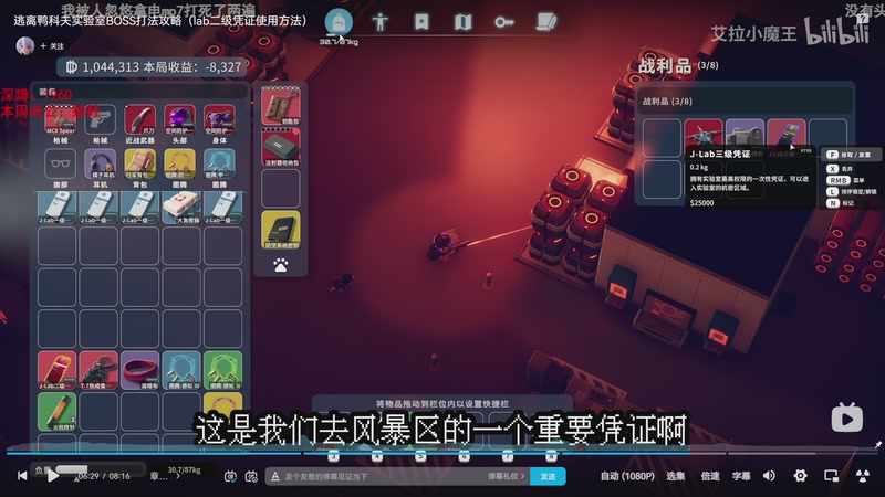 【2025-10-29 10点场】兮饭锐雯：大乱斗新模式来咯