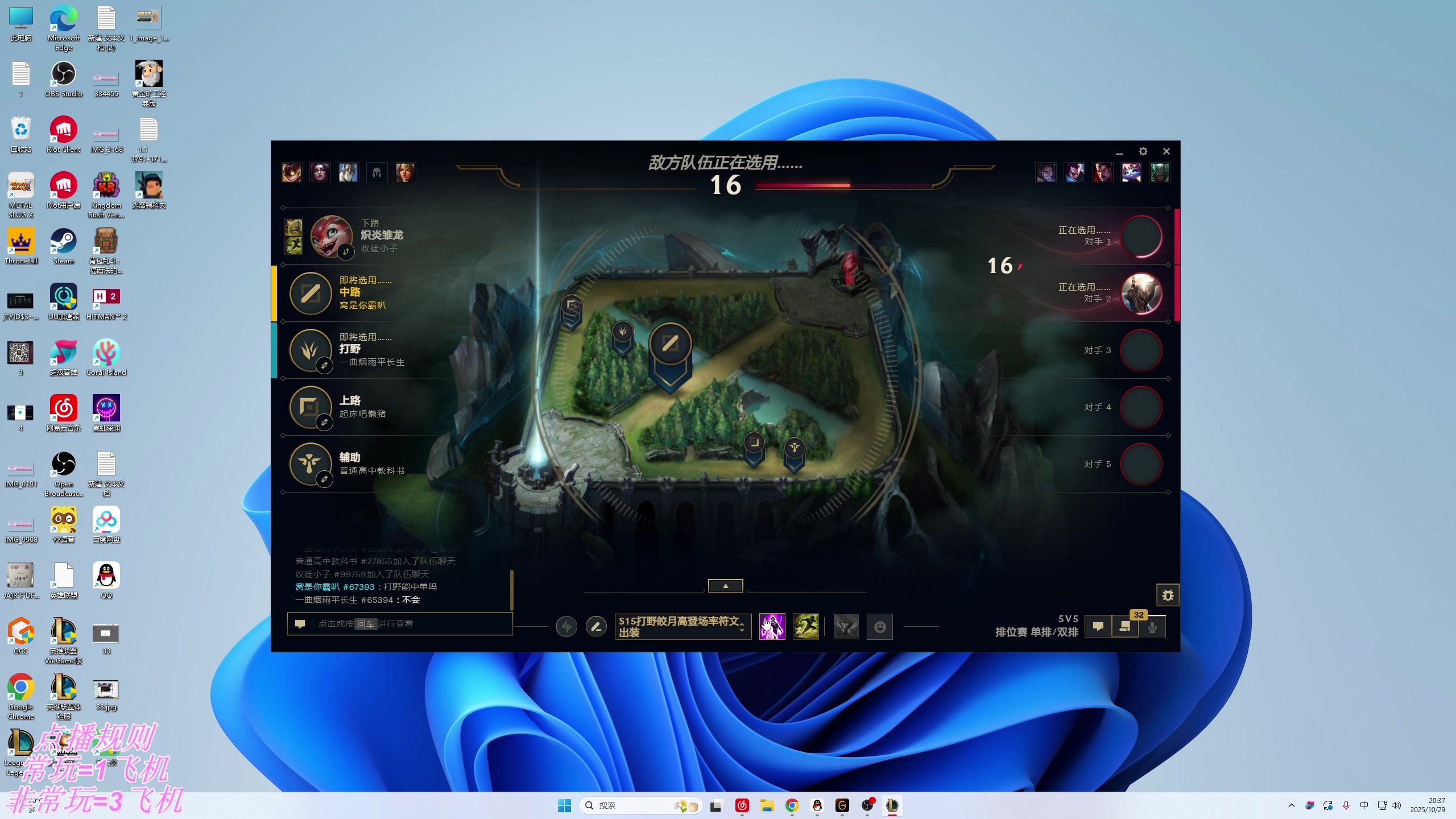 【2025-10-29 20点场】叶音符：晚上8点不见不散！