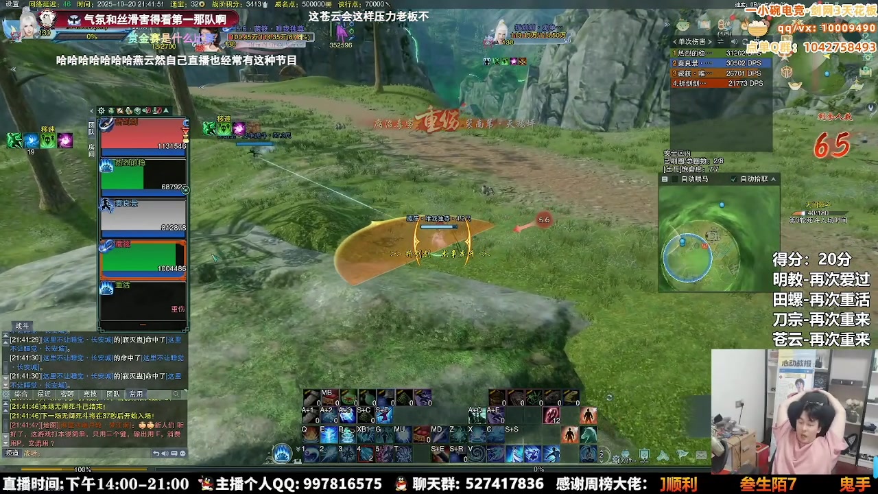 【2025-10-29 05点场】As童话话话：做好迎接新赛季的准备了吗？