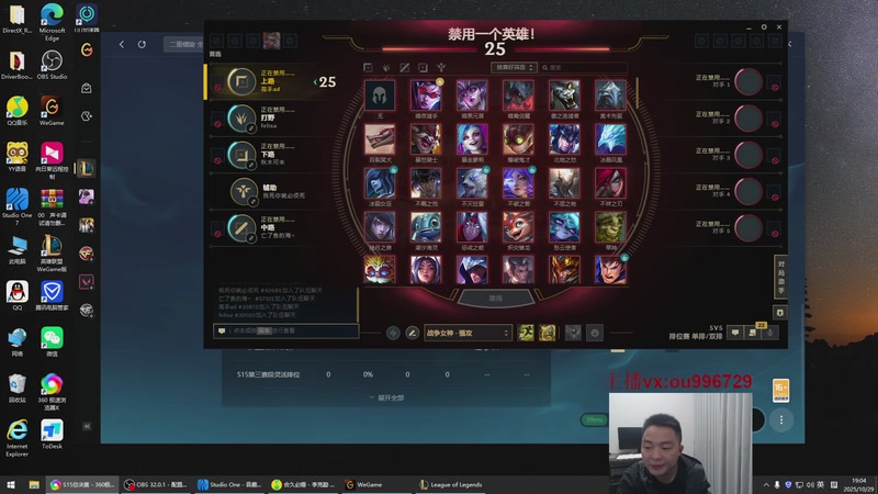 【2025-10-29 19点场】暗夜猎手光头强：自信是第七件装备！