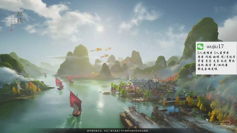 【2025-10-29 14点场】MU丶伍玖：【焚香，不只是焚香】团本，秘境，周托都有