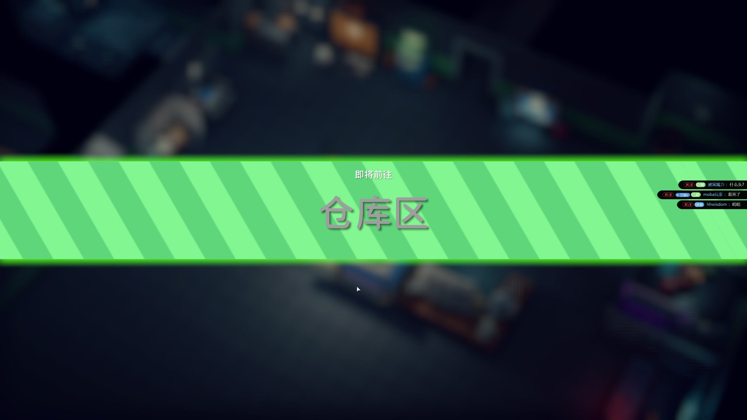 【2025-10-29 12点场】午夜抹抹茶：先鸭再僵！