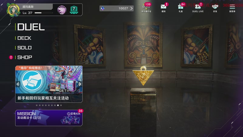 【2025-10-27 17点场】dimaaosi：游戏王MD 月末该冲天梯了