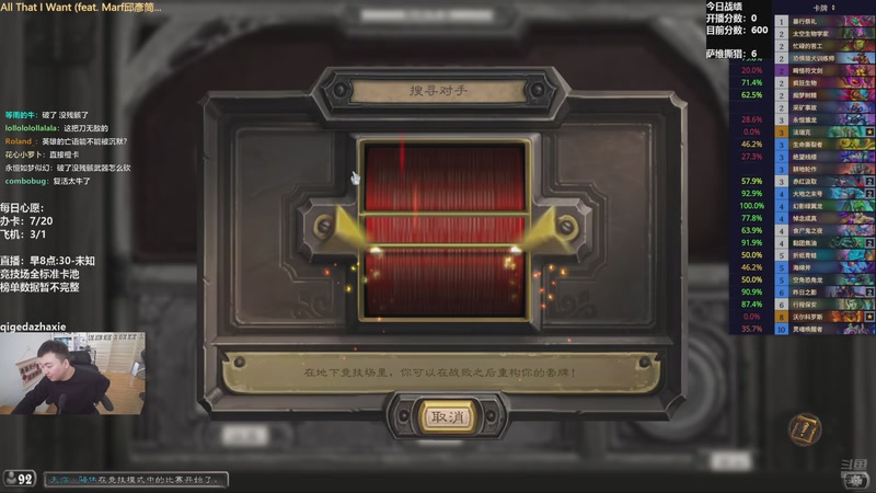 【2025-10-29 12点场】雷欧其：雷欧其：周三愉快，竞技场新赛季启航！