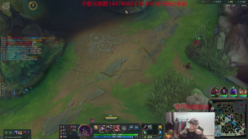 【2025-10-29 7点场】子敬ad:峡谷之巅混分教学！！！