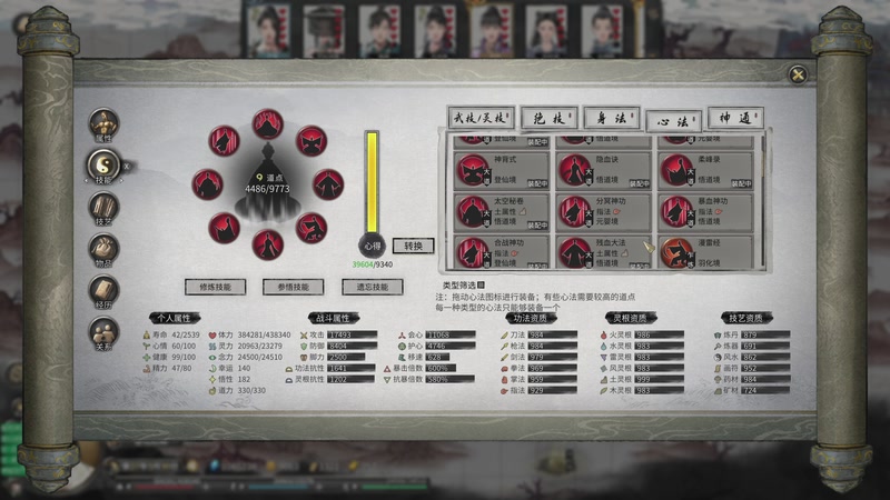 【2025-10-28 20点场】蝎i子：鬼谷八荒@#！