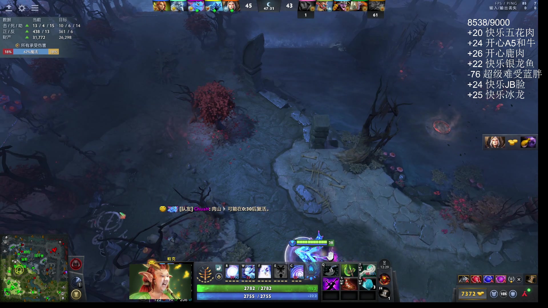 【2025-10-29 20点场】ChuaN黄福全：愉快的周三！看看是快乐还是难受！