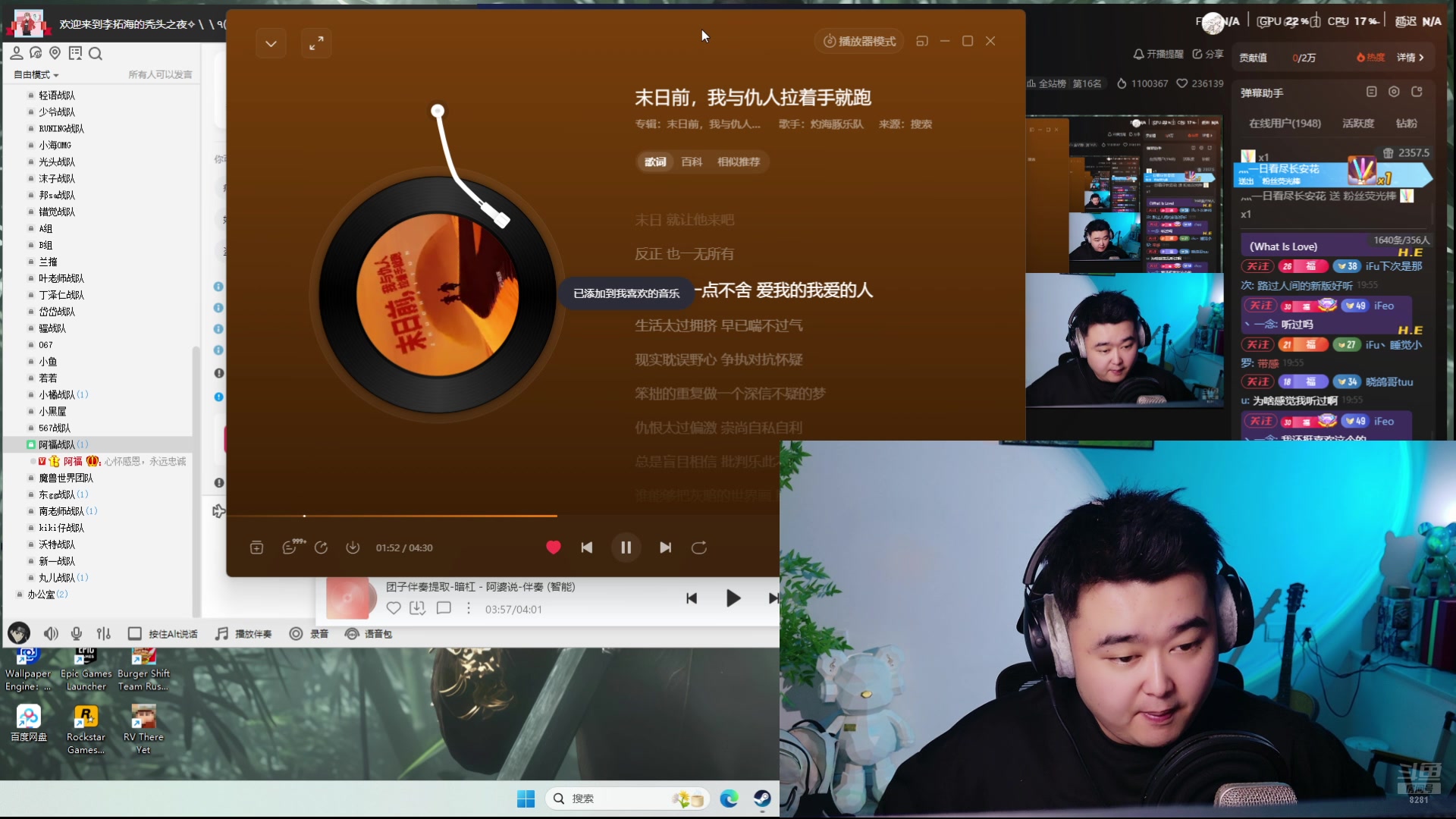 【2025-10-29 19点场】阿福Afuuu：今日 仙赐的声音