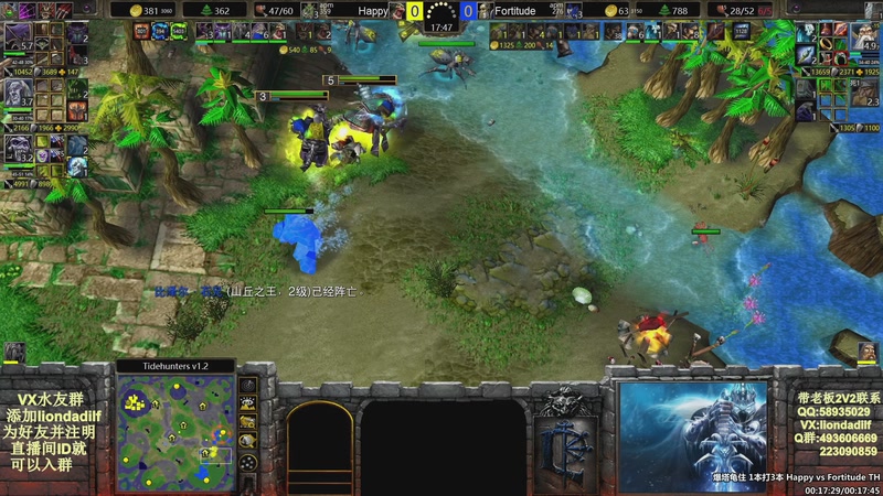 【2025-10-29 16点场】大帝LioN：魔兽争霸3~精彩视频~LioN大帝解说