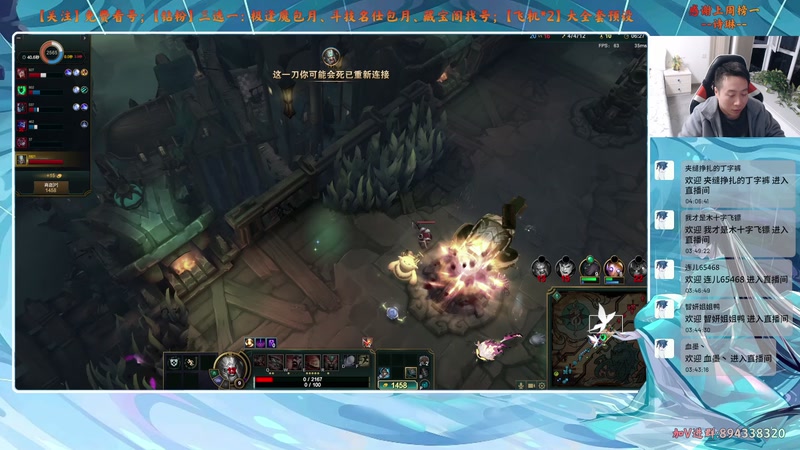 【2025-10-29 04点场】血墨丶：【血墨】PVE全能大师！