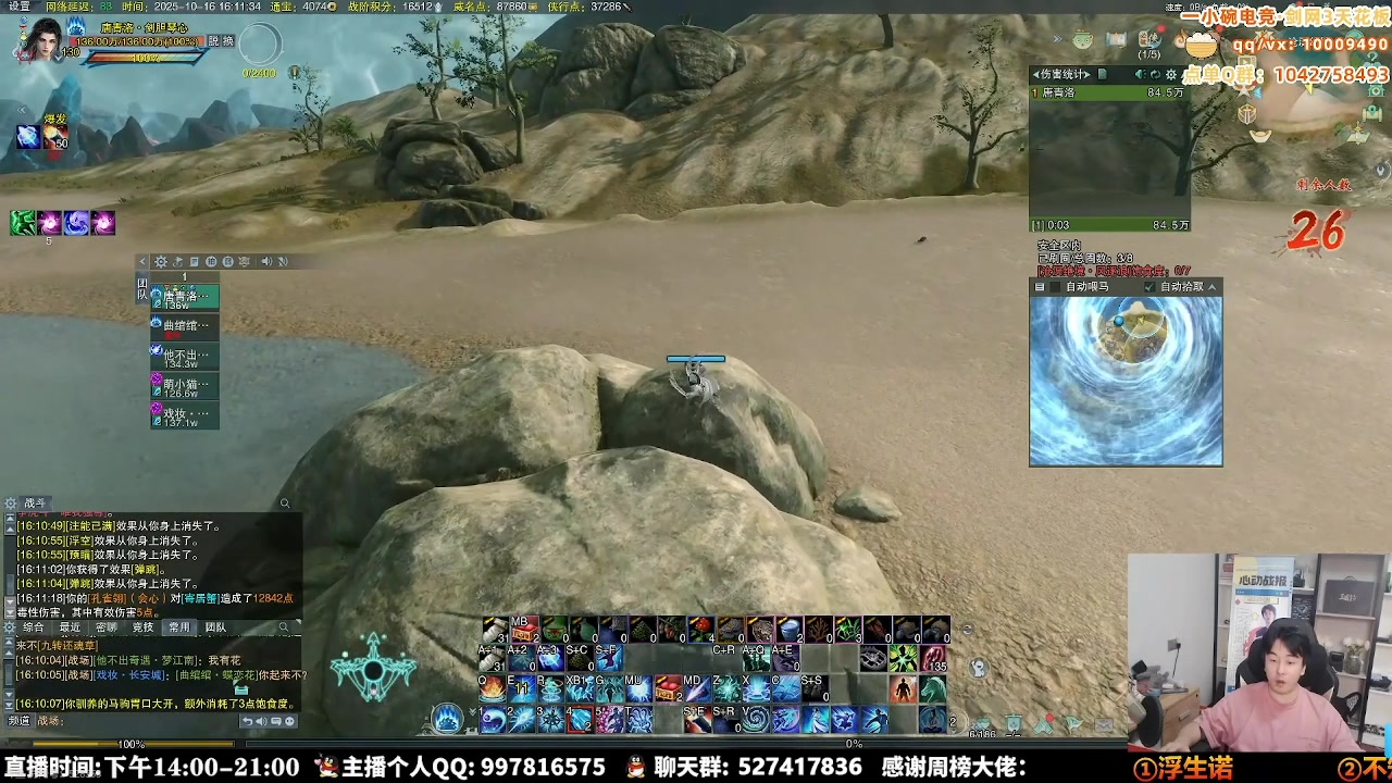 【2025-10-29 09点场】As童话话话：做好迎接新赛季的准备了吗？