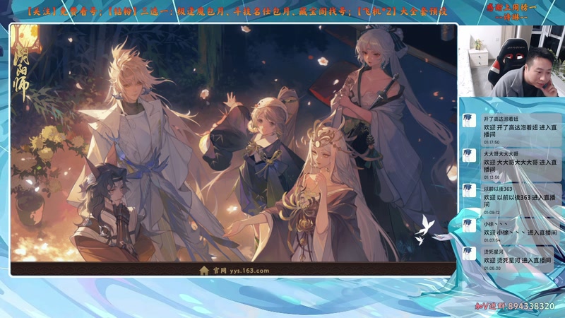 【2025-10-29 01点场】血墨丶：【血墨】PVE全能大师！