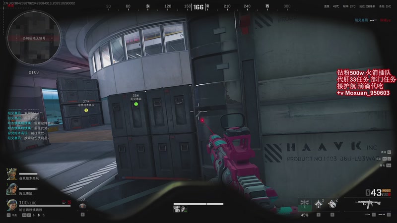 【2025-10-29 00点场】大姨Nidayi：【大姨】一起看PGS10吧