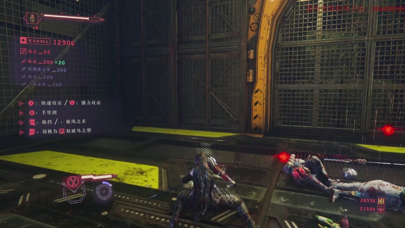 【2025-10-22 20点场】dimaaosi：忍龙4困难难度开荒 第二章