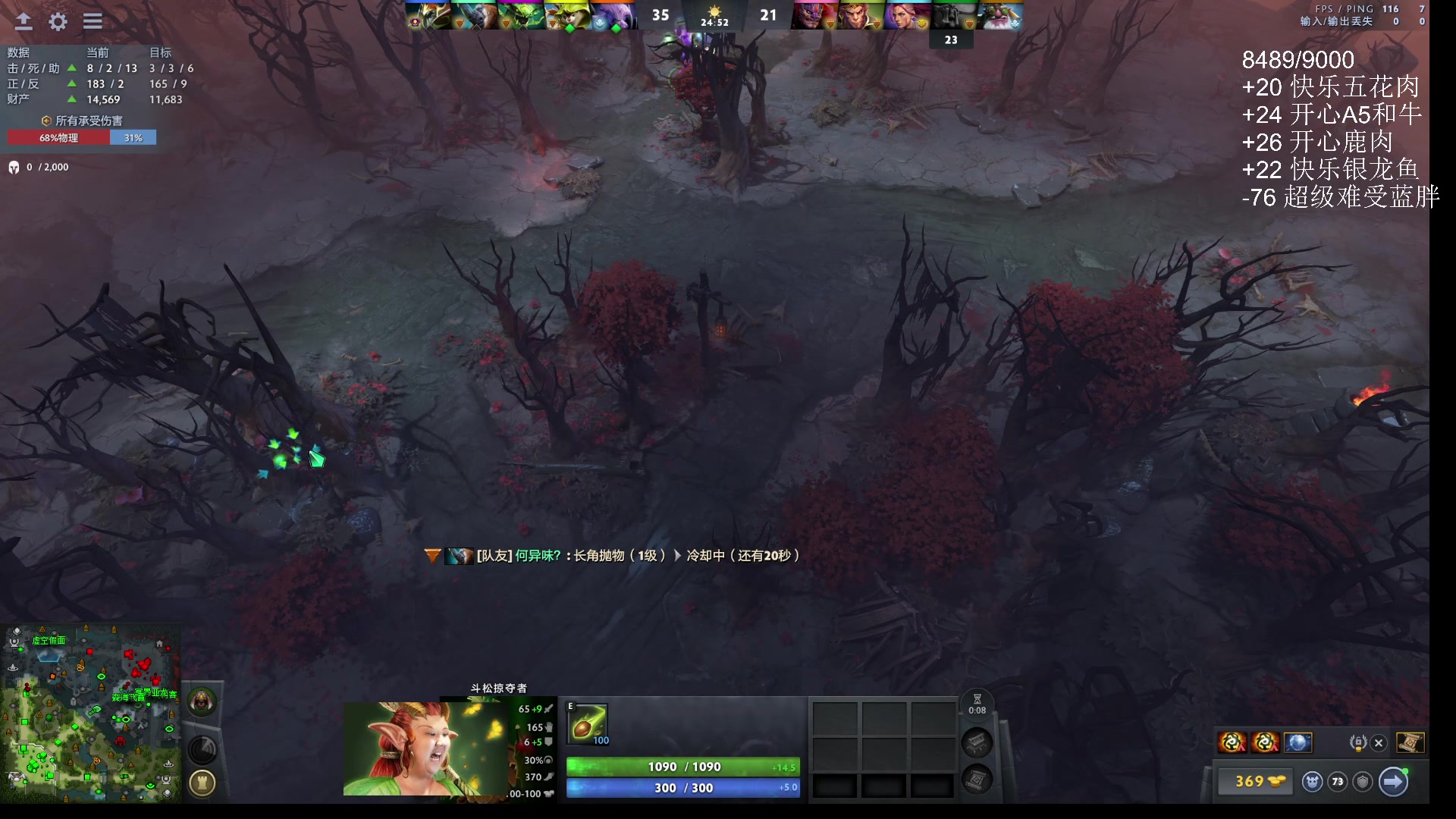 【2025-10-29 18点场】ChuaN黄福全：愉快的周三！看看是快乐还是难受！