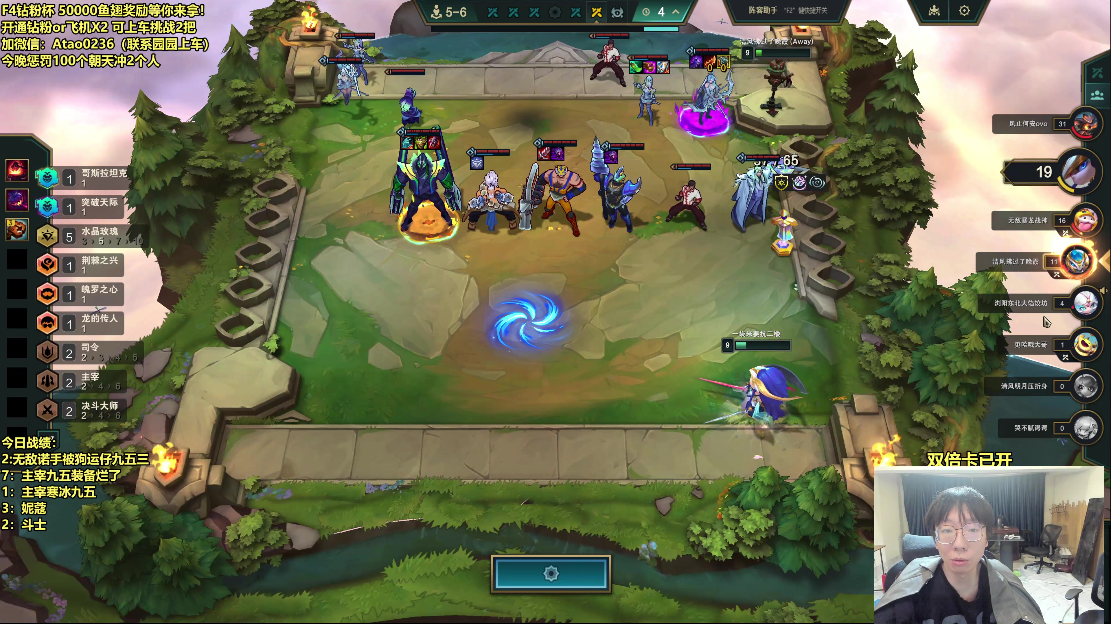 【2025-10-29 03点场】阿涛皎月Carry：F4钻粉五万鱼翅发放进行中！！