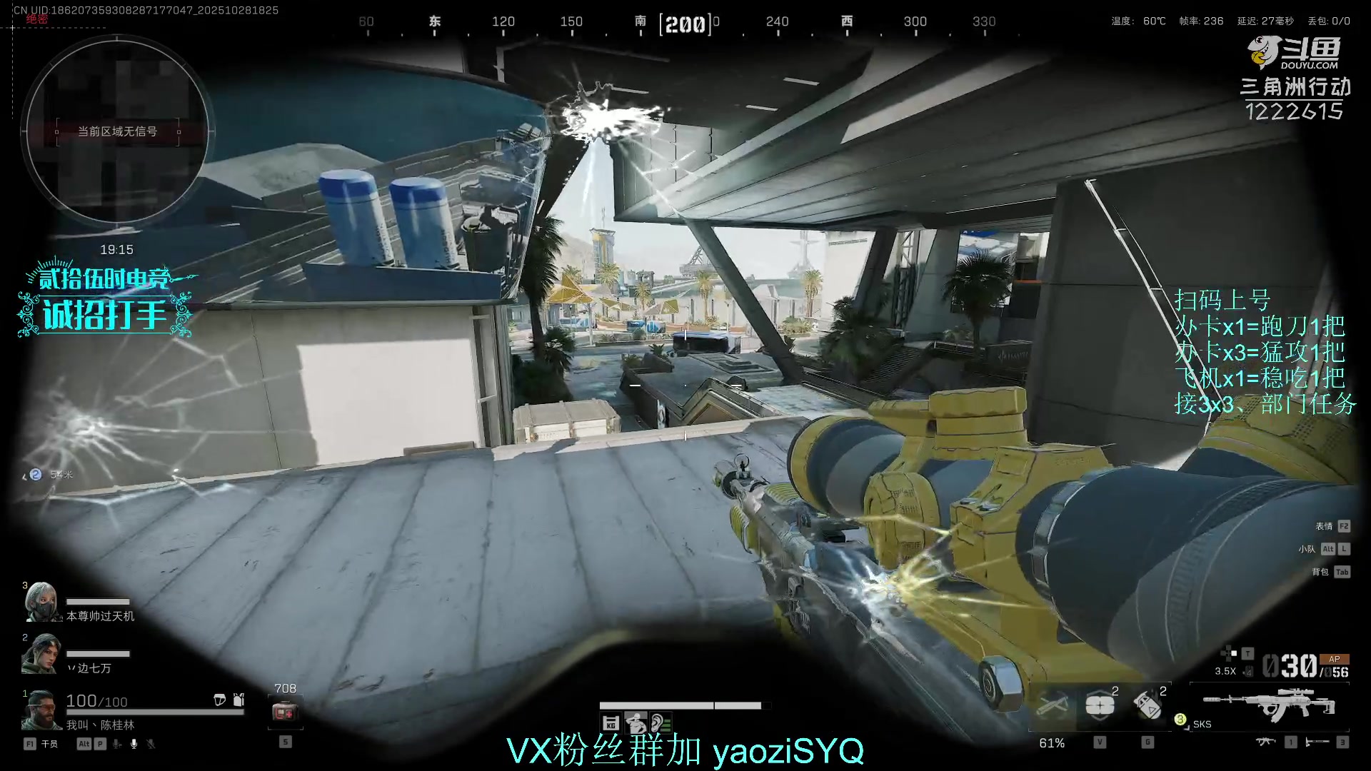 【2025-10-28 17点场】Zy丶腰子：酸脚粥啊酸脚粥!