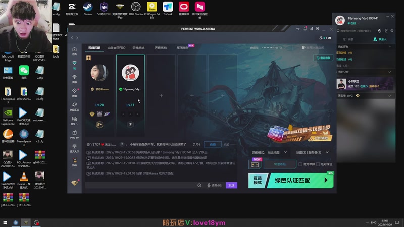 【2025-10-29 15点场】18goYm：【18ym】全都是泡沫