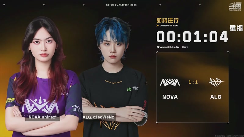 【2025-10-28 22点场】无畏契约赛事：【重播】无畏契约改变者赛 第二赛段