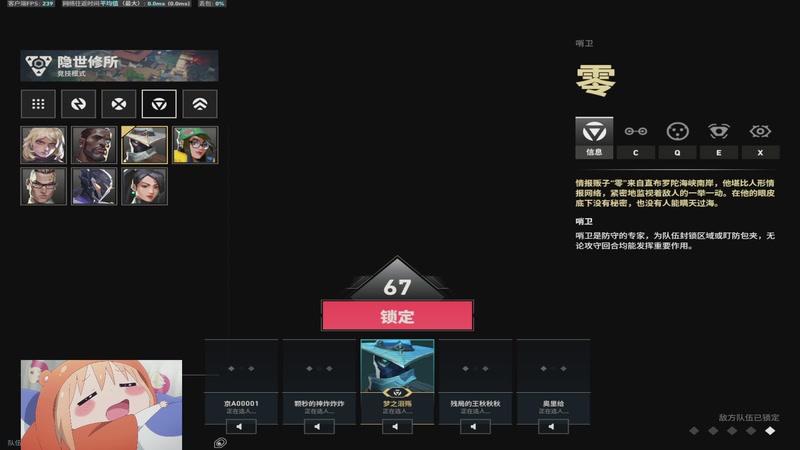 【2025-10-28 19点场】BeliefOvO:我的游戏技术水平果然有问题