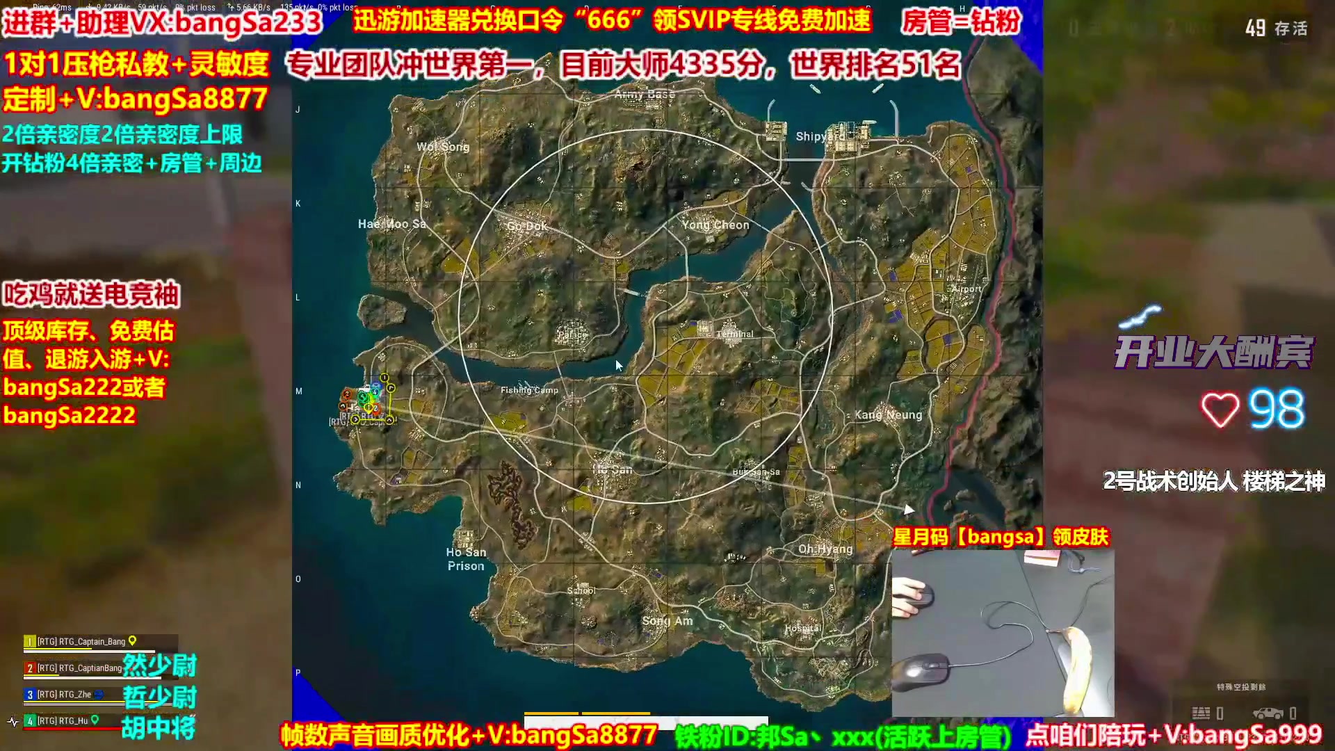 【2025-10-29 12点场】邦Sa：大师局硬核指挥！专业团队冲分教学！