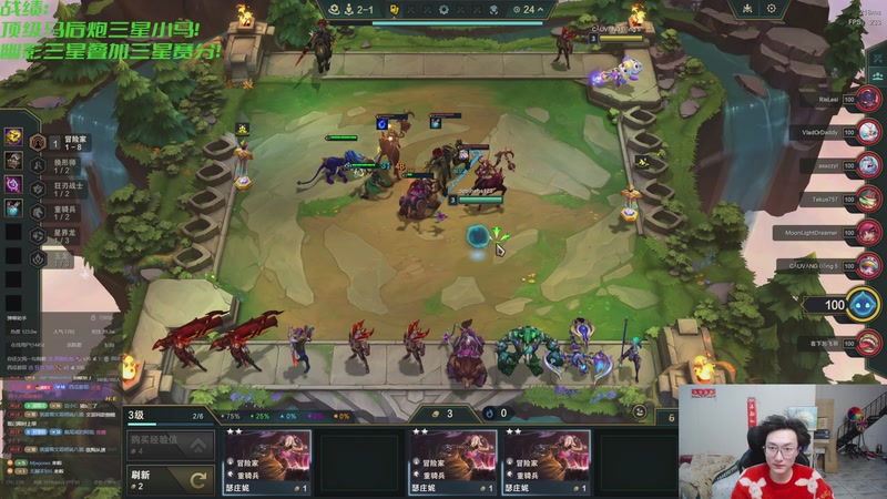 【2025-10-29 20点场】丸子头的文哥哥：速看3-2八海盗爽局！