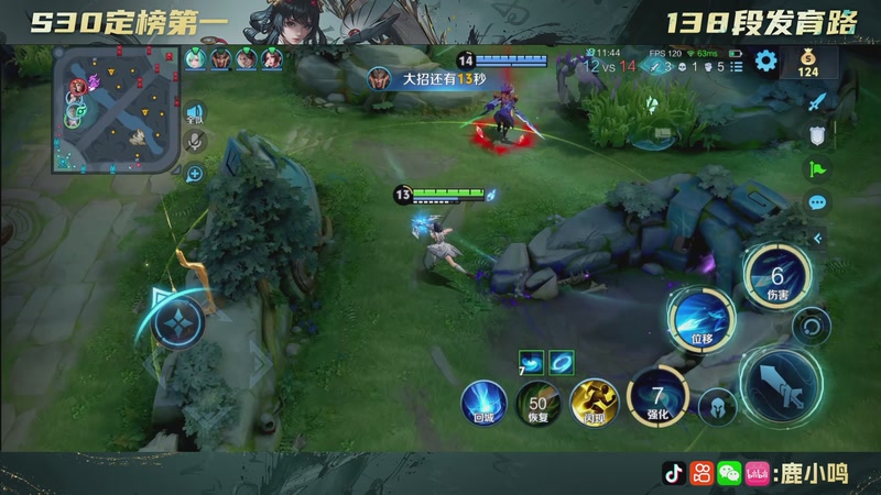 【2025-10-28 21点场】鹿小鸣l：沉稳 冷静 自信 团结 巅峰赛！