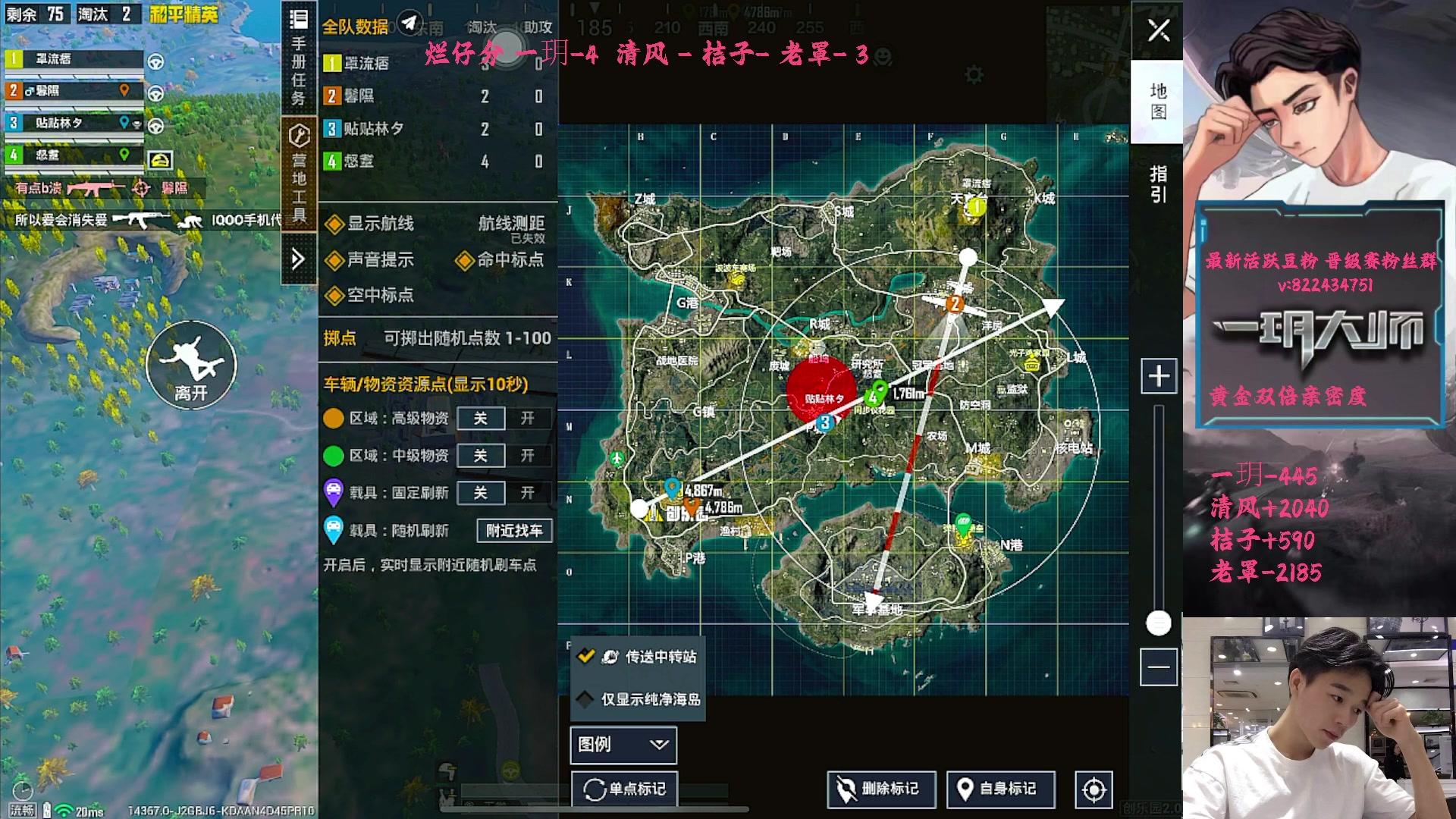 【2025-10-29 13点场】一玥阿：【路匹晋级赛大豆赛】