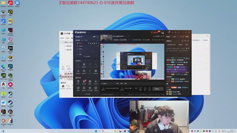 【2025-10-29 9点场】子敬ad:峡谷之巅混分教学！！！