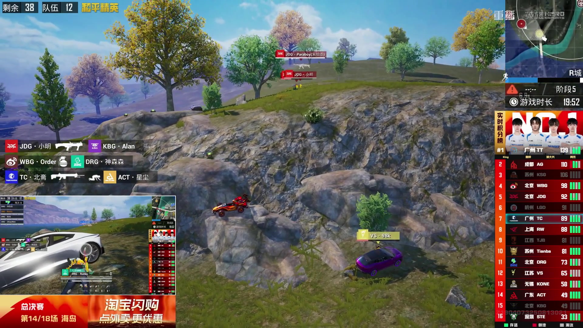 【2025-10-29 09点场】和平精英官方赛事：重播|PEL夏季赛决赛