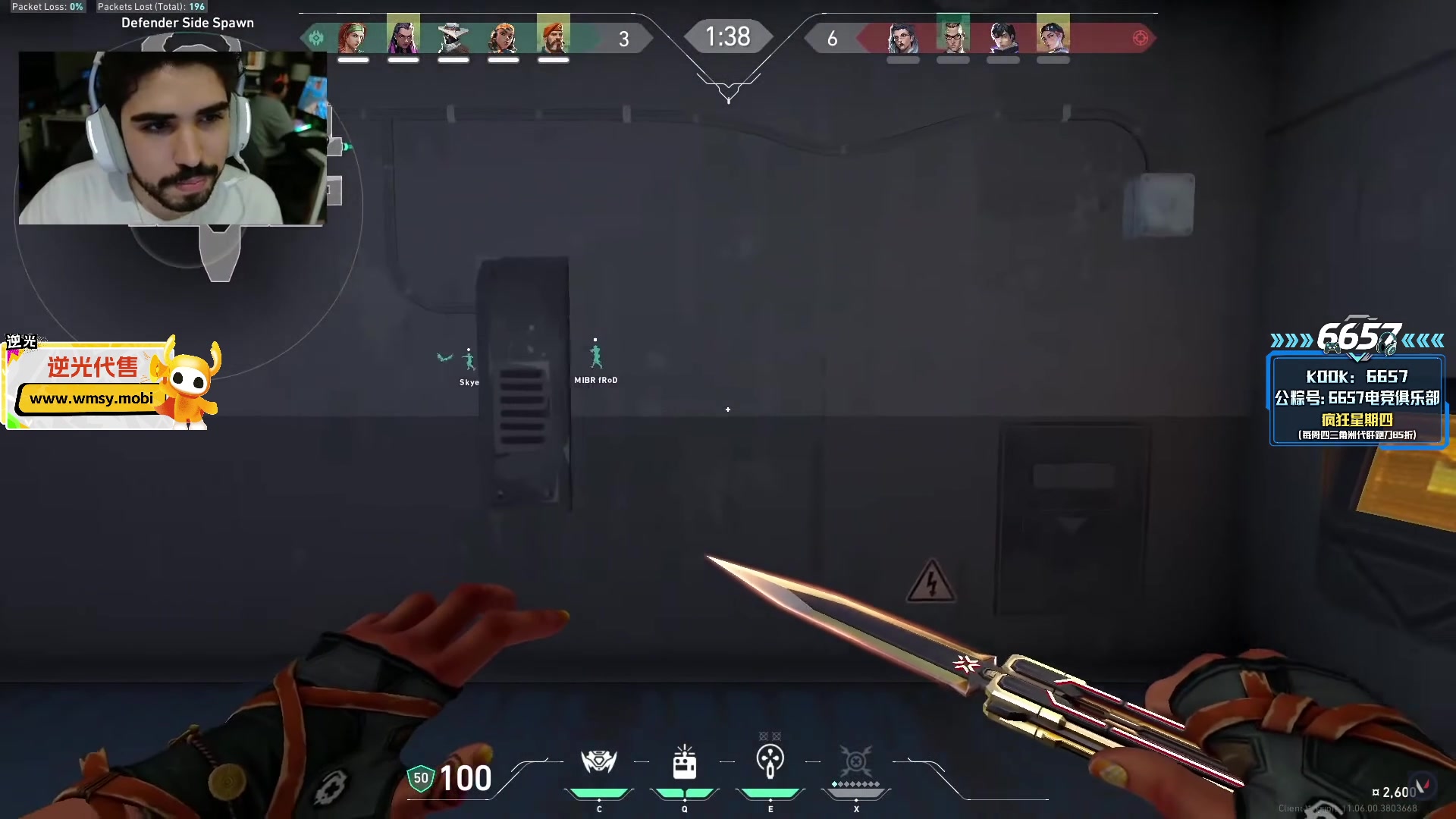 【2025-10-29 04点场】CSGO解说伟伟：老帕POV