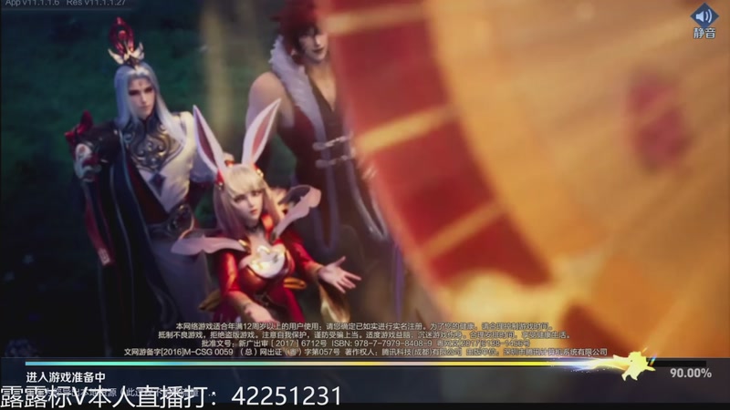 【2025-10-28 完整版】夏童露露：新版露露巅峰冲第一