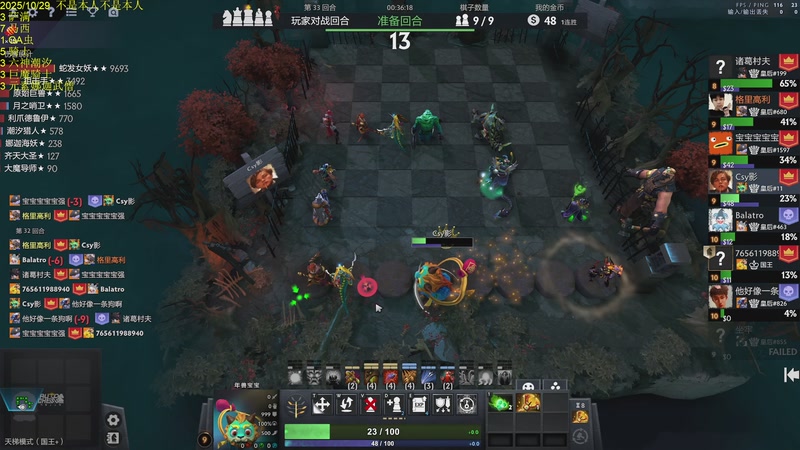 【2025-10-29 17点场】csy影：我又来了！ 5532877