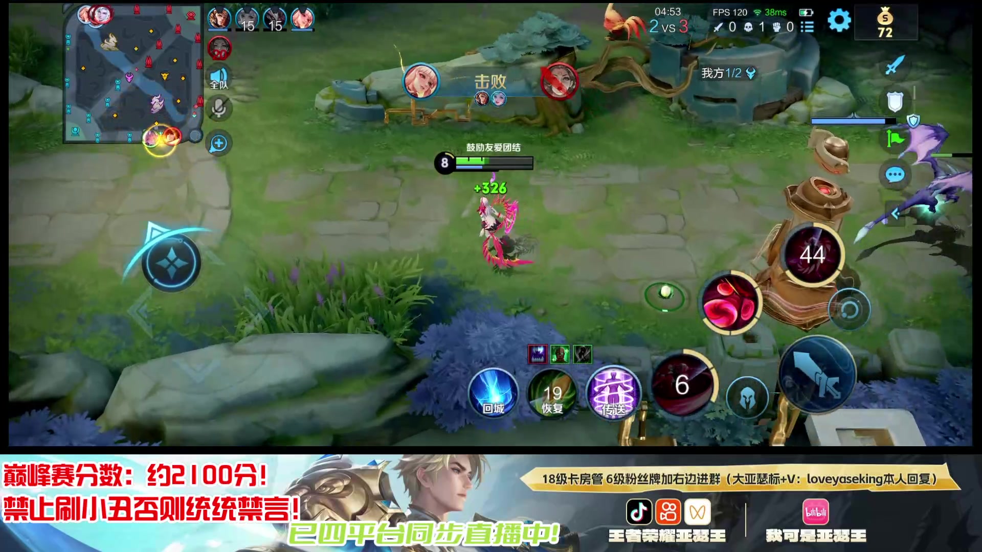 【2025-10-29 00点场】亚瑟王丶Z：回来啦！冲个巅峰2100分先！