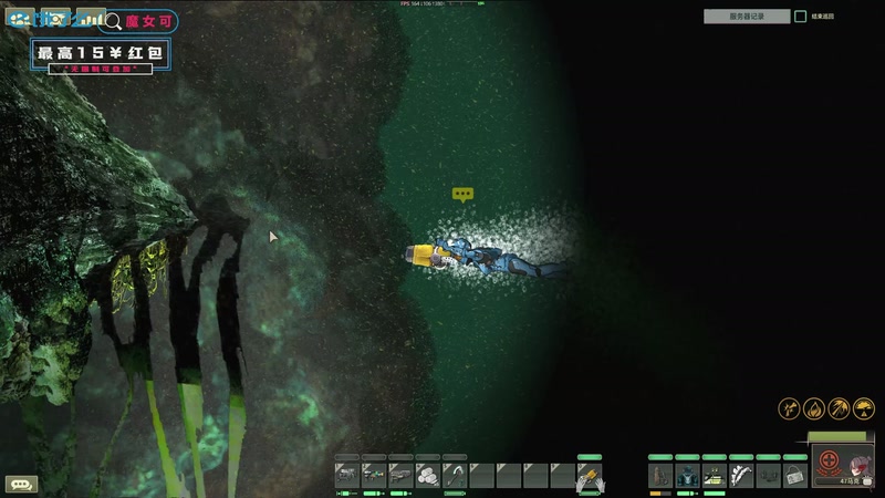 【2025-10-28 21点场】陶可可coco：玛姬可的咖啡小馆☕阿玛特拉斯