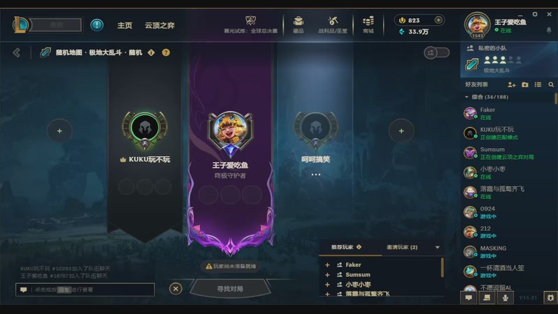 【2025-10-28 完整版】一只吃鱼妹：kuku玩不玩啊