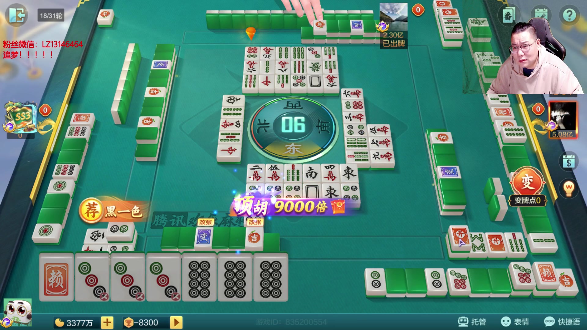 【2025-10-28 23点场】雷疯小叔：雷疯讲棋，威风凛凛，所向披靡，劳资第一