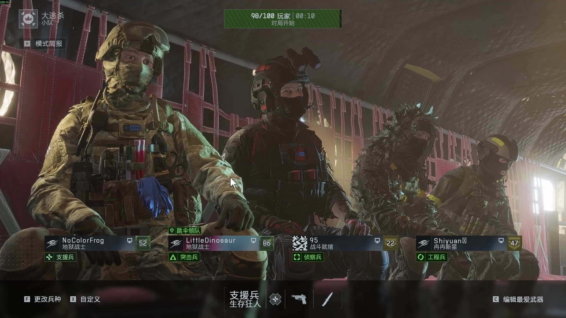 【2025-10-29 01点场】瓜皮蛙蛙：【青蛙】战地6新模式