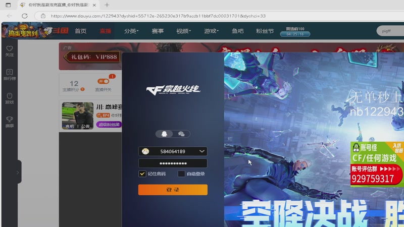 【2025-10-29 19点场】你好我是夏洛克：川: 巅峰赛连败奖励？