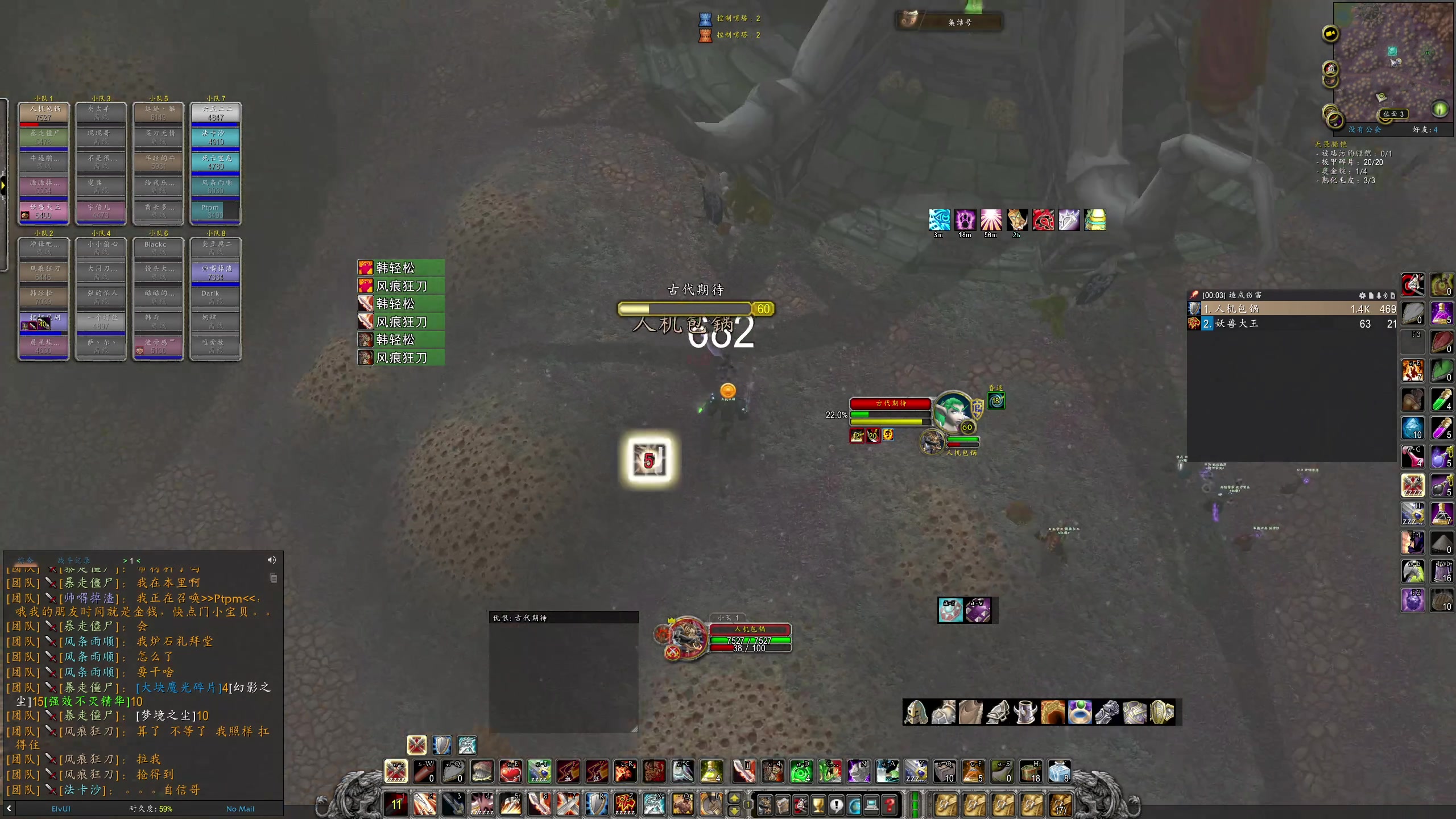 【2025-10-29 00点场】DMC葡萄鹏：铁血2末班车开一发！