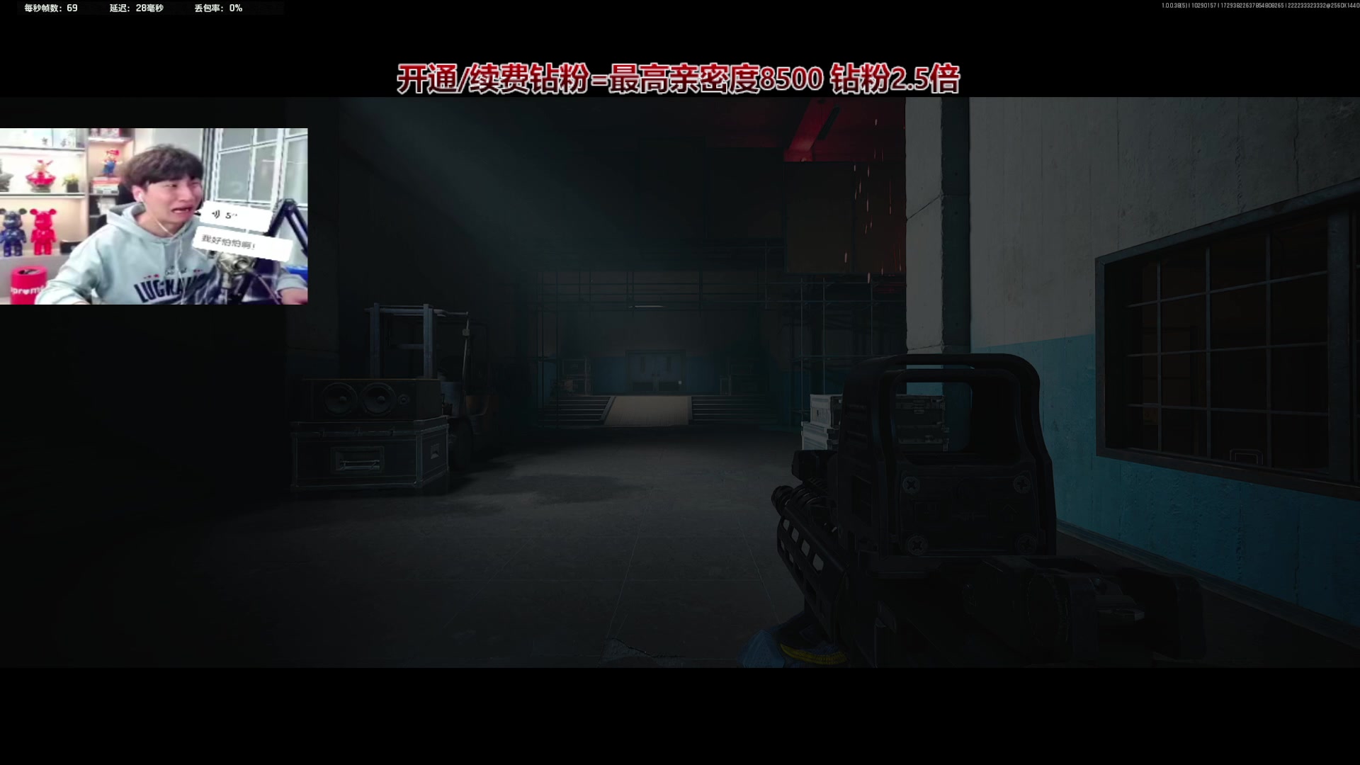 【2025-10-29 01点场】阿俊丶ll：【阿俊】暗区突围！萌新导师！可上车！