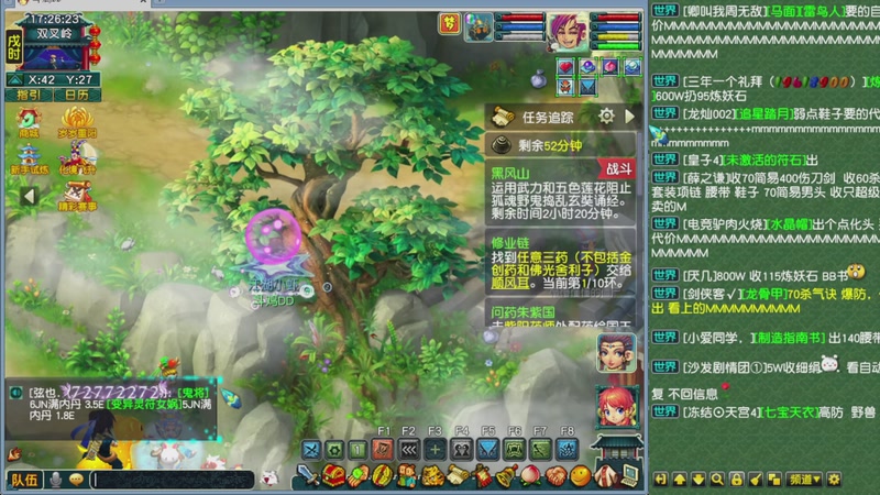 【2025-10-29 17点场】斗鸡dougay：你有曼巴精神么？