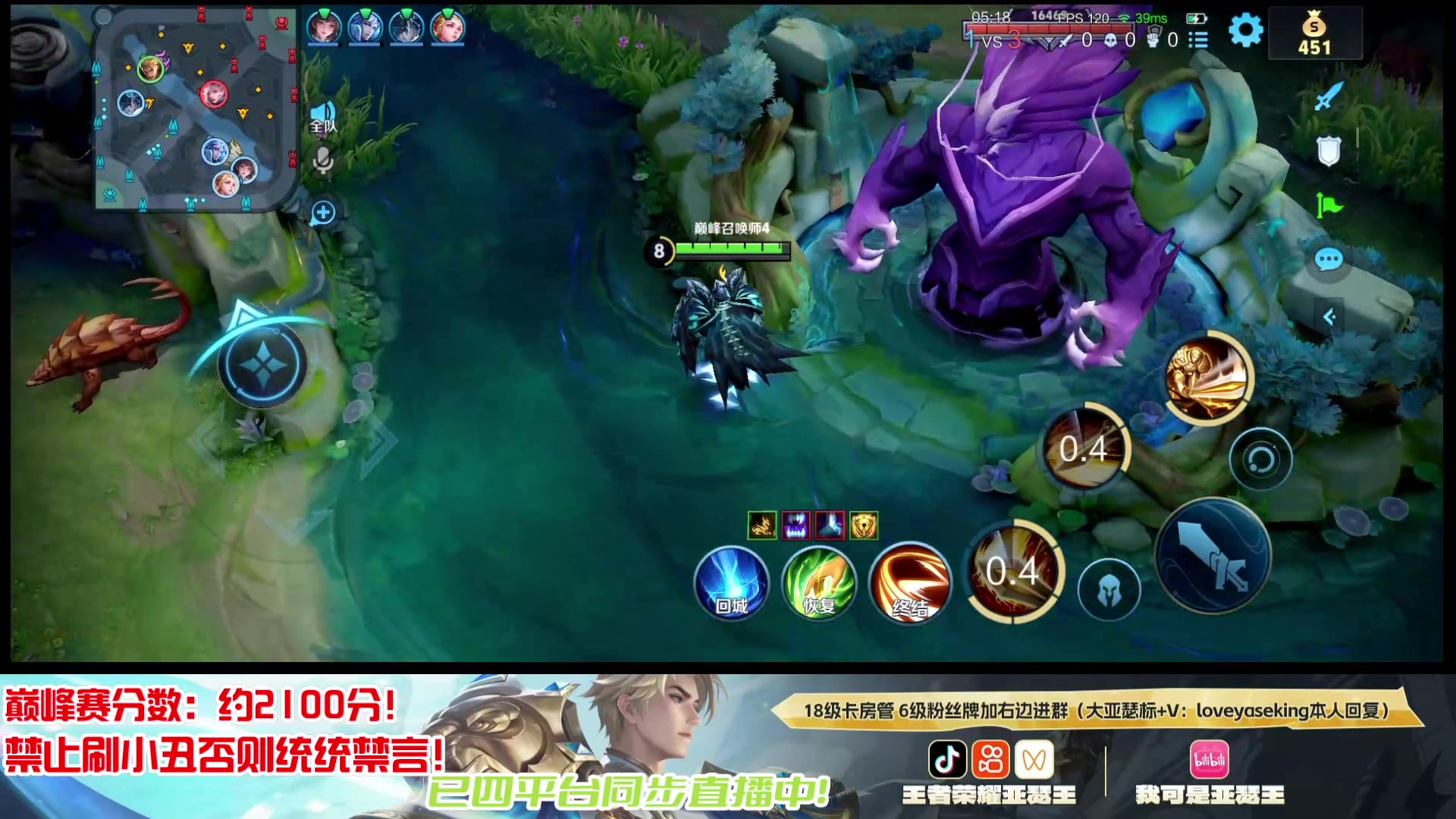 【2025-10-28 22点场】亚瑟王丶Z：回来啦！冲个巅峰2100分先！