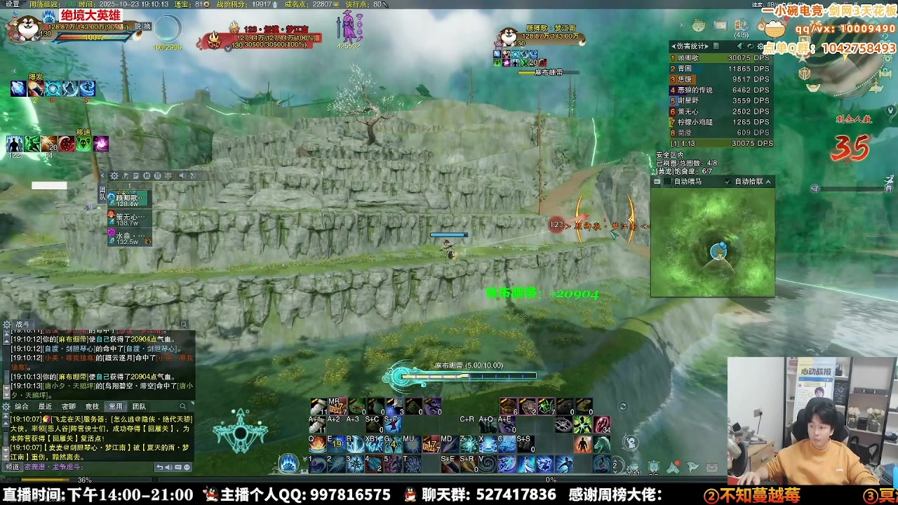 【2025-10-28 23点场】As童话话话：做好迎接新赛季的准备了吗？