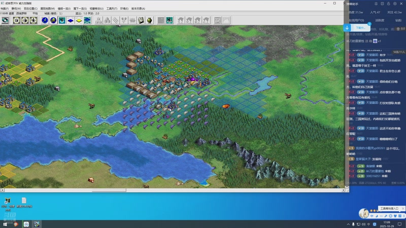 【2025-10-29 17点场】东北乱炖：晚上6点红警