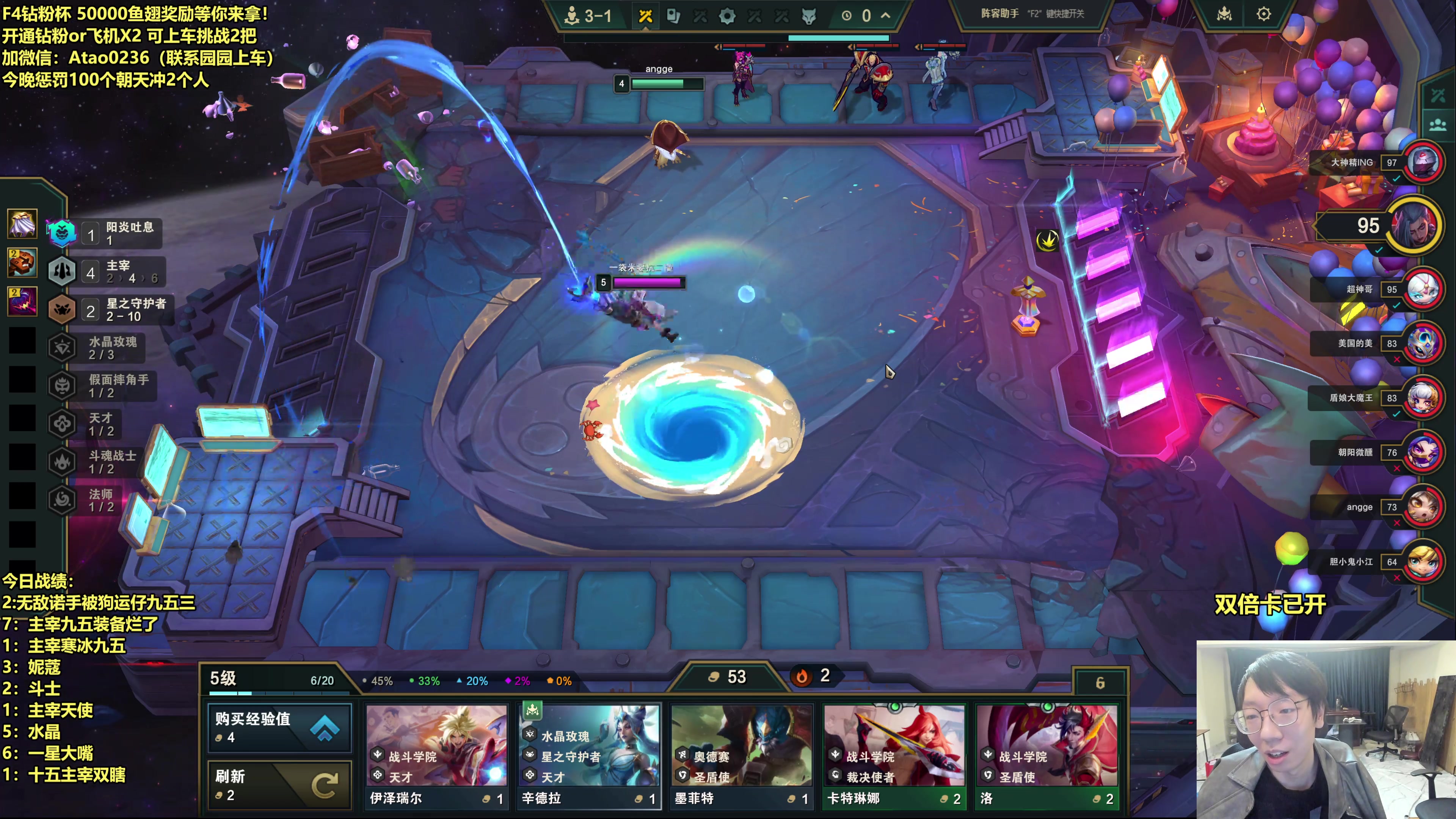 【2025-10-29 07点场】阿涛皎月Carry：F4钻粉五万鱼翅发放进行中！！