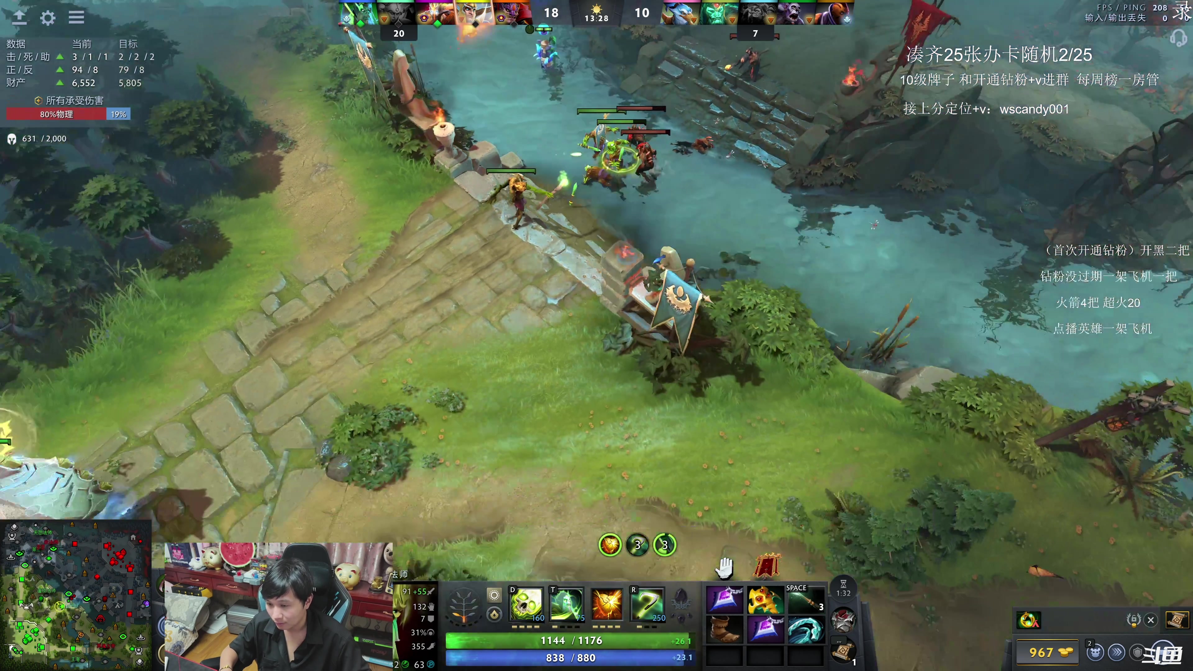 【2025-10-29 08点场】18yearsold天残少年K9：k9:说好轻松单排，结果血压上来了