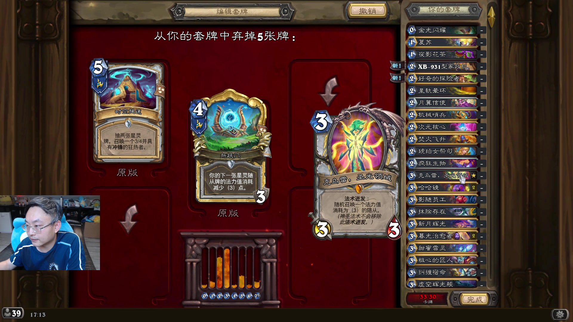 【2025-10-29 04点场】wtybill：就在今天！就在今天！